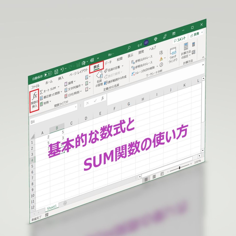 Excel_home_Pros_cube