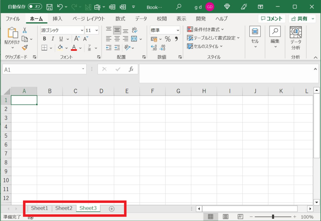 Excel_sheets
